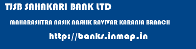 TJSB SAHAKARI BANK LTD  MAHARASHTRA NASIK NASHIK RAVIVAR KARANJA BRANCH  banks information 